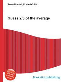 Guess 2/3 of the average