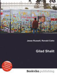 Gilad Shalit