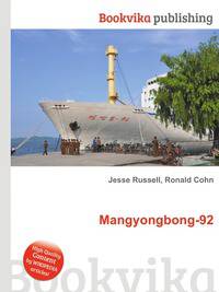 Mangyongbong-92