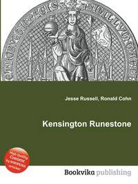 Kensington Runestone