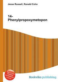 14-Phenylpropoxymetopon
