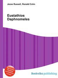 Eustathios Daphnomeles