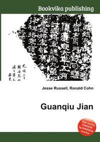 Guanqiu Jian