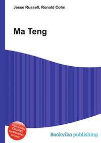 Ma Teng