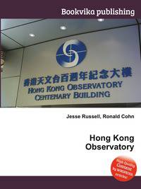 Hong Kong Observatory