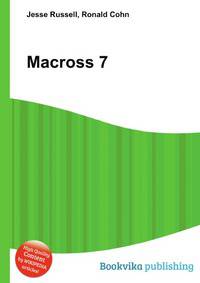 Macross 7
