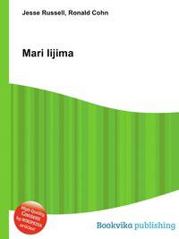 Mari Iijima
