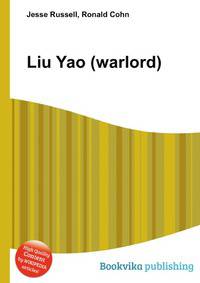 Liu Yao (warlord)