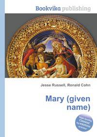 Mary (given name)
