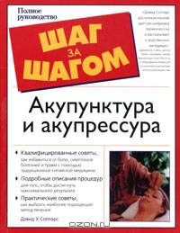 Что значит быть хорошим начальником