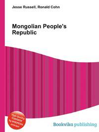 Mongolian People's Republic