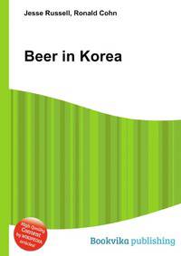 Beer in Korea