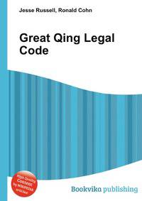 Great Qing Legal Code