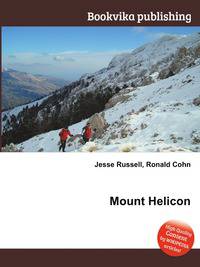 Mount Helicon