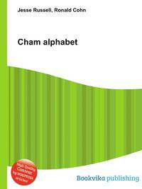 Cham alphabet