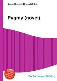 Pygmy (novel)