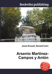 Arsenio Martinez-Campos y Anton