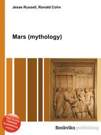Mars (mythology)