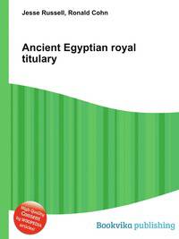 Ancient Egyptian royal titulary