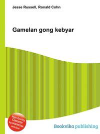 Gamelan gong kebyar