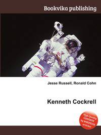 Kenneth Cockrell