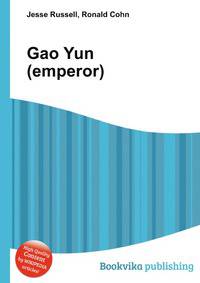 Gao Yun (emperor)