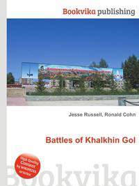 Battles of Khalkhin Gol