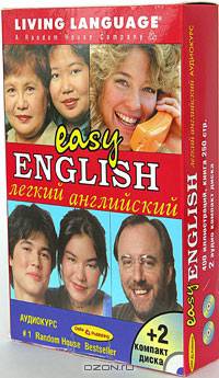 Easy English. Легкий английский. Аудиокурс (книга + 2 CD)