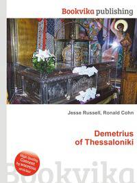 Demetrius of Thessaloniki