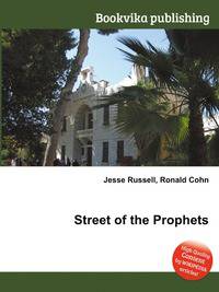 Street of the Prophets