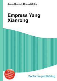 Empress Yang Xianrong