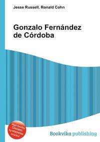 Gonzalo Fern?ndez de C?rdoba