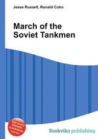 March of the Soviet Tankmen