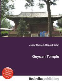 Geyuan Temple