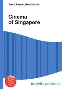 Cinema of Singapore