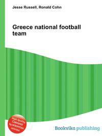 Greece national football team