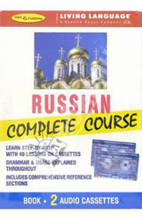 Russian Complete Course (+ 2 А/к)
