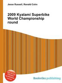 2009 Kyalami Superbike World Championship round
