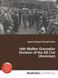 14th Waffen Grenadier Division of the SS (1st Ukrainian)