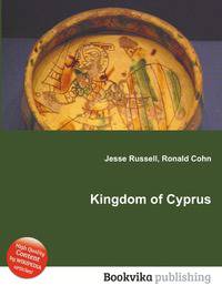 Kingdom of Cyprus
