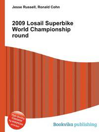 2009 Losail Superbike World Championship round