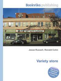 Variety store