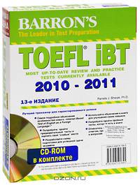 BARRONS. TOEFL IBT + 1CD-ROM: Лучший тренажер для гарантированного успеха - (1Кн(812стр)+ 1 CD-ROM). - 12-е изд.