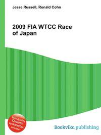 2009 FIA WTCC Race of Japan