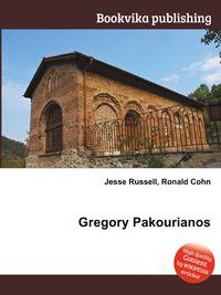 Gregory Pakourianos