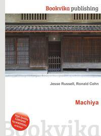 Machiya