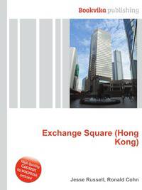 Exchange Square (Hong Kong)
