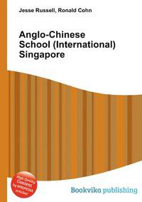 Anglo-Chinese School (International) Singapore