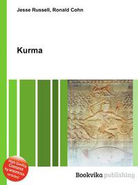 Kurma
