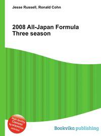 2008 All-Japan Formula Three season